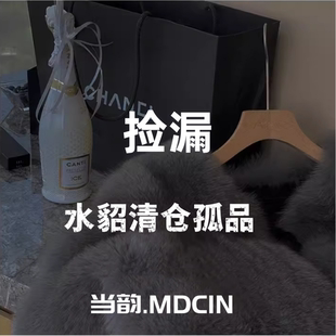 进口天鹅绒貂皮大衣女整貂水貂毛裘皮外套女 孤品专拍