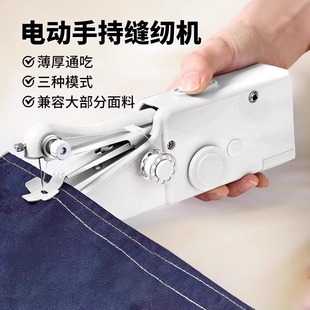 下单立减50 缝纫机家用小型手持电动简易手工裁缝机器手动自动L