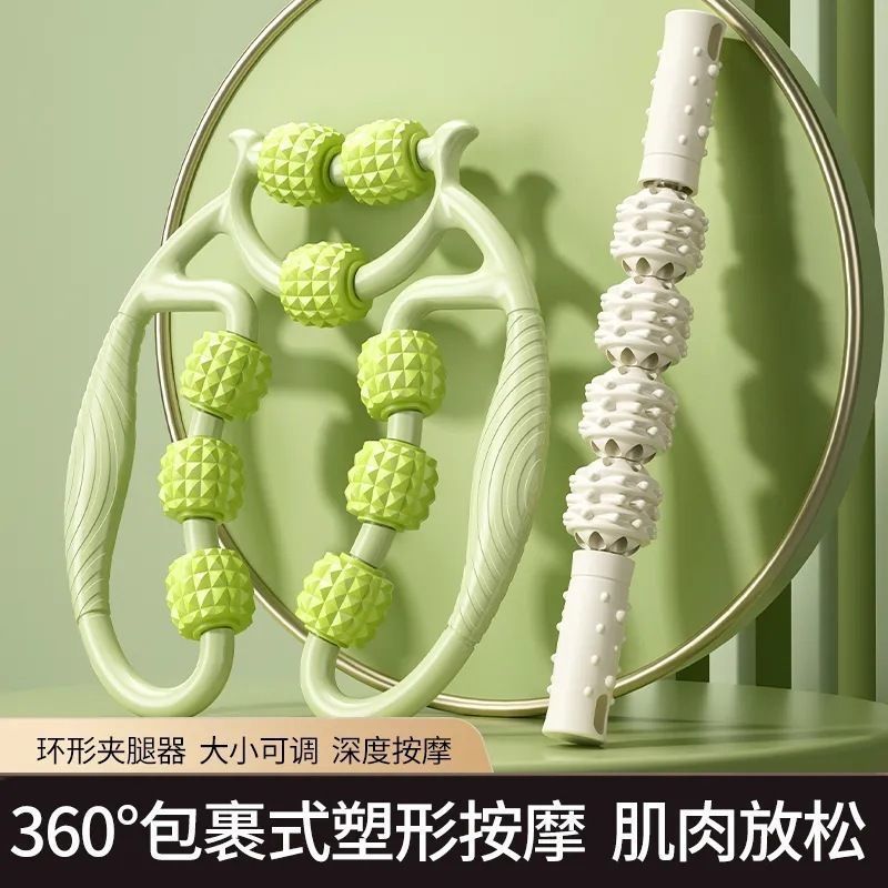 环形夹腿按摩器滚轮健身器材女滚轴腿部肌肉消除放松瘦腿神器