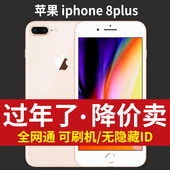 苹果 iPhone Apple Plus全网通国行原装 工作可刷机备用手机学生