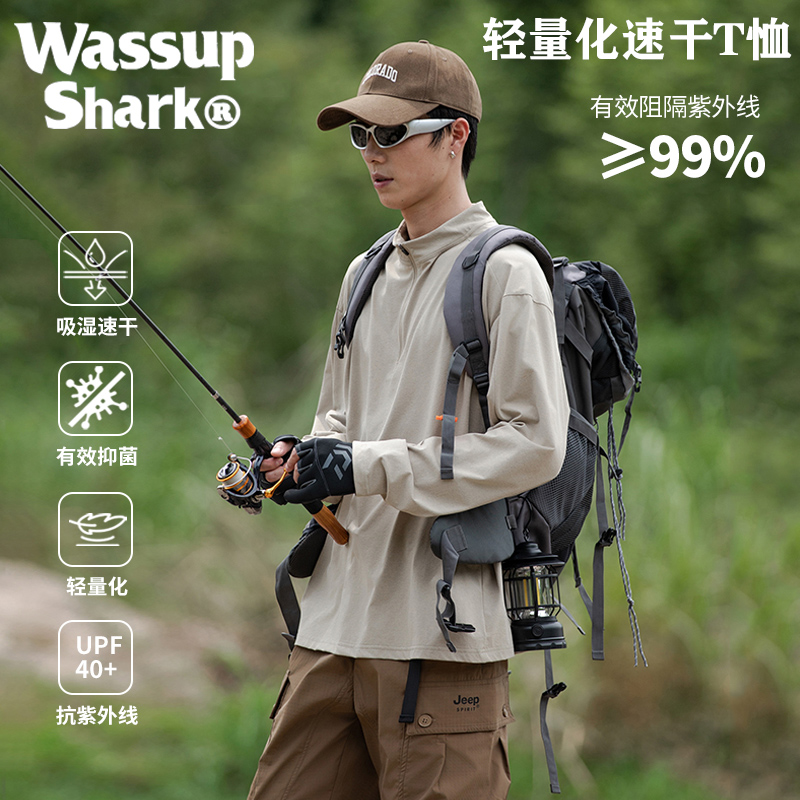 潮户外运动透气防晒抗菌长袖T恤