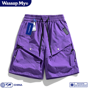 Wassup My美式潮牌机能风工装短裤男夏季户外运动紫色五分裤女