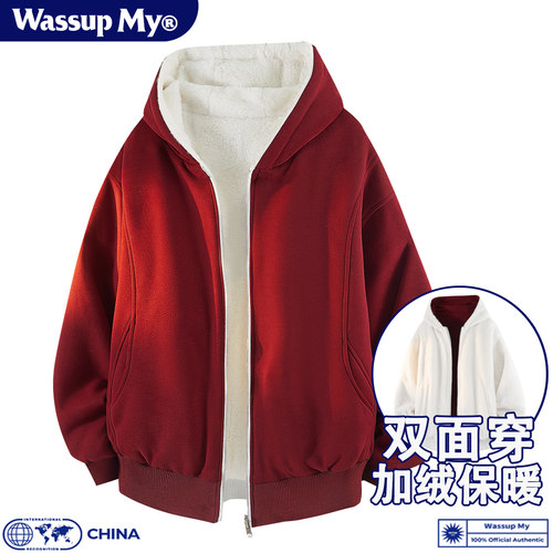 双面穿加绒保暖连帽卫衣外套男女