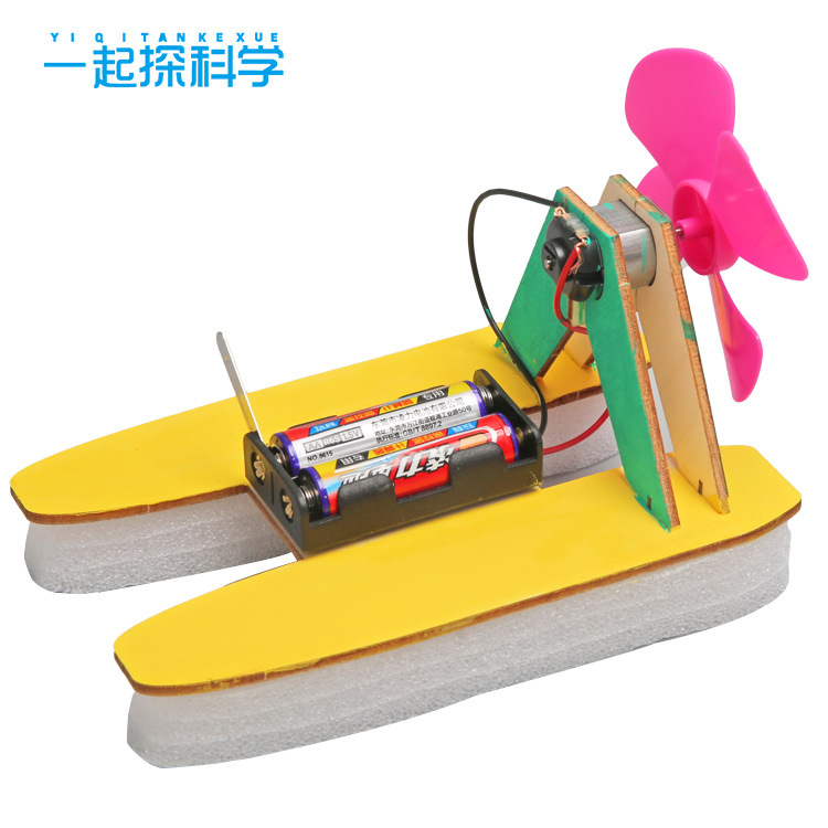 diy自制气垫船快艇风力动力船模型幼儿科技小制作科学实验教玩具