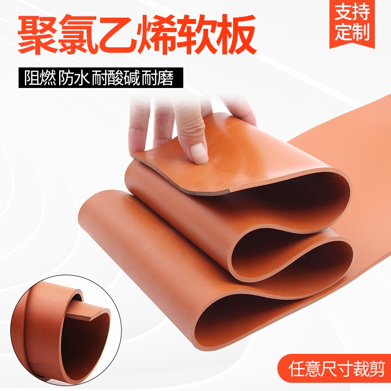 pvc聚氯乙烯软板耐酸碱耐腐蚀车间地垫抗震防水卷材工作台面胶垫