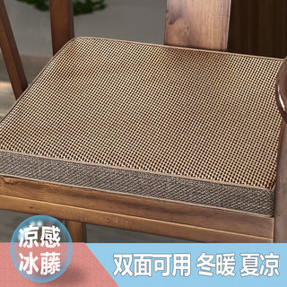 夏季凉席坐垫中式冰藤垫红木圈椅座垫官帽椅腰靠坐垫透气四季通用