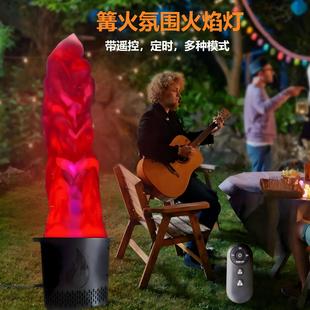电子仿真大火焰氛围灯篝火晚会气氛灯婚礼节日庆典舞台活动道具灯