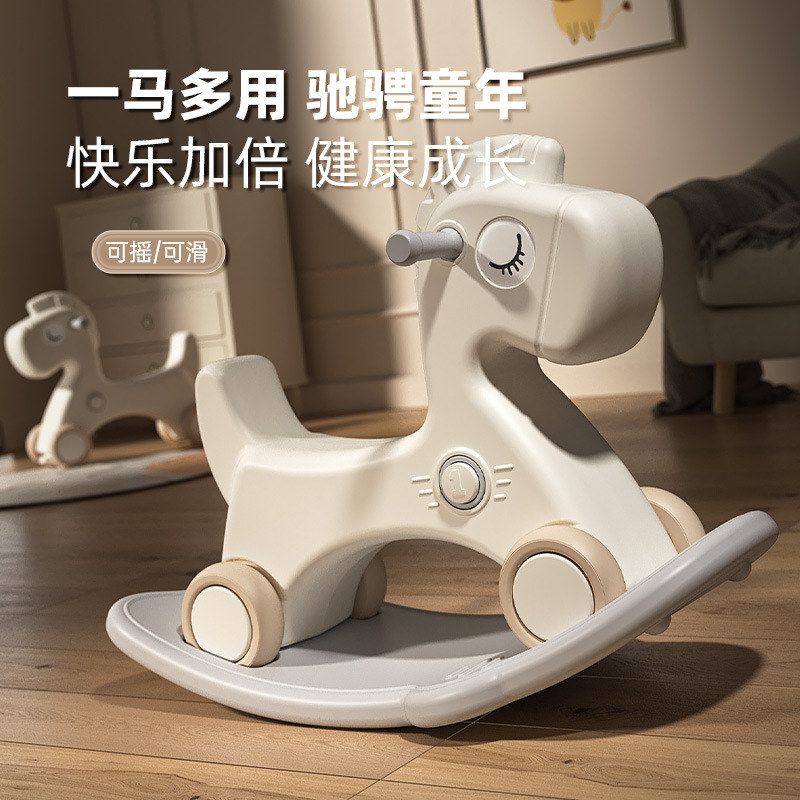 卡通可摇可滑多功能儿童摇摇车