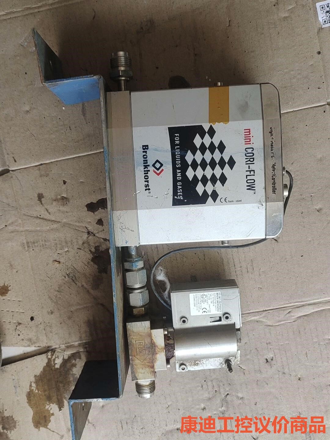 bronkhorst科里奥利液体质量流量控制器,20-ka4-康迪工控-议价