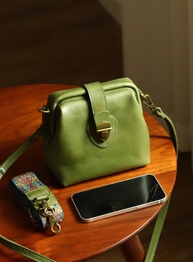 peshawar | 小众森系真皮口金包女法式复古小挎包牛皮手机包绿色