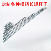 防盗门早老门 铁天地暗插销双开大门过隐形中控插销子杆子