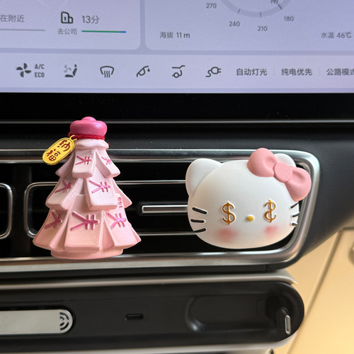2026新款车载香薰kt猫发财树