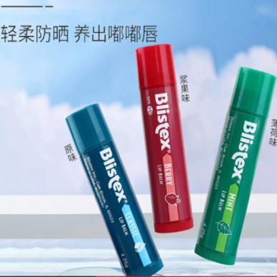 美国BLISTEX碧唇百蕾适薄荷清爽防晒润唇膏男女保湿滋润补水润唇