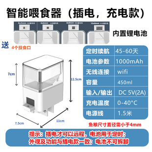 自动喂食器 鱼自动喂鱼器定时定量喂食小型鱼缸投食器鱼食投喂i.