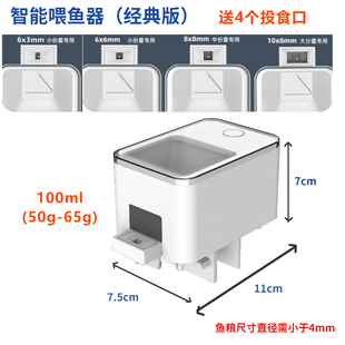 自动喂食器 鱼自动喂鱼器定时定量喂食小型鱼缸投食器鱼食投喂器