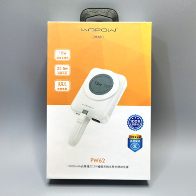 沃品PW62无线充磁吸充电宝1万毫安快充自带线迷你移动电源3C认证
