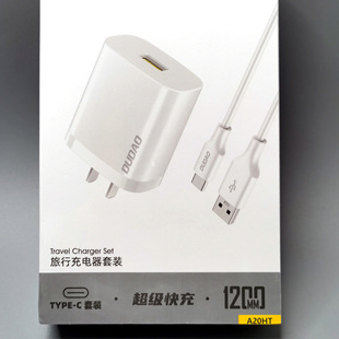 独到A20H充电器套充适用华为荣耀小米oppovivo苹果安卓平板超级快充头充电头套装