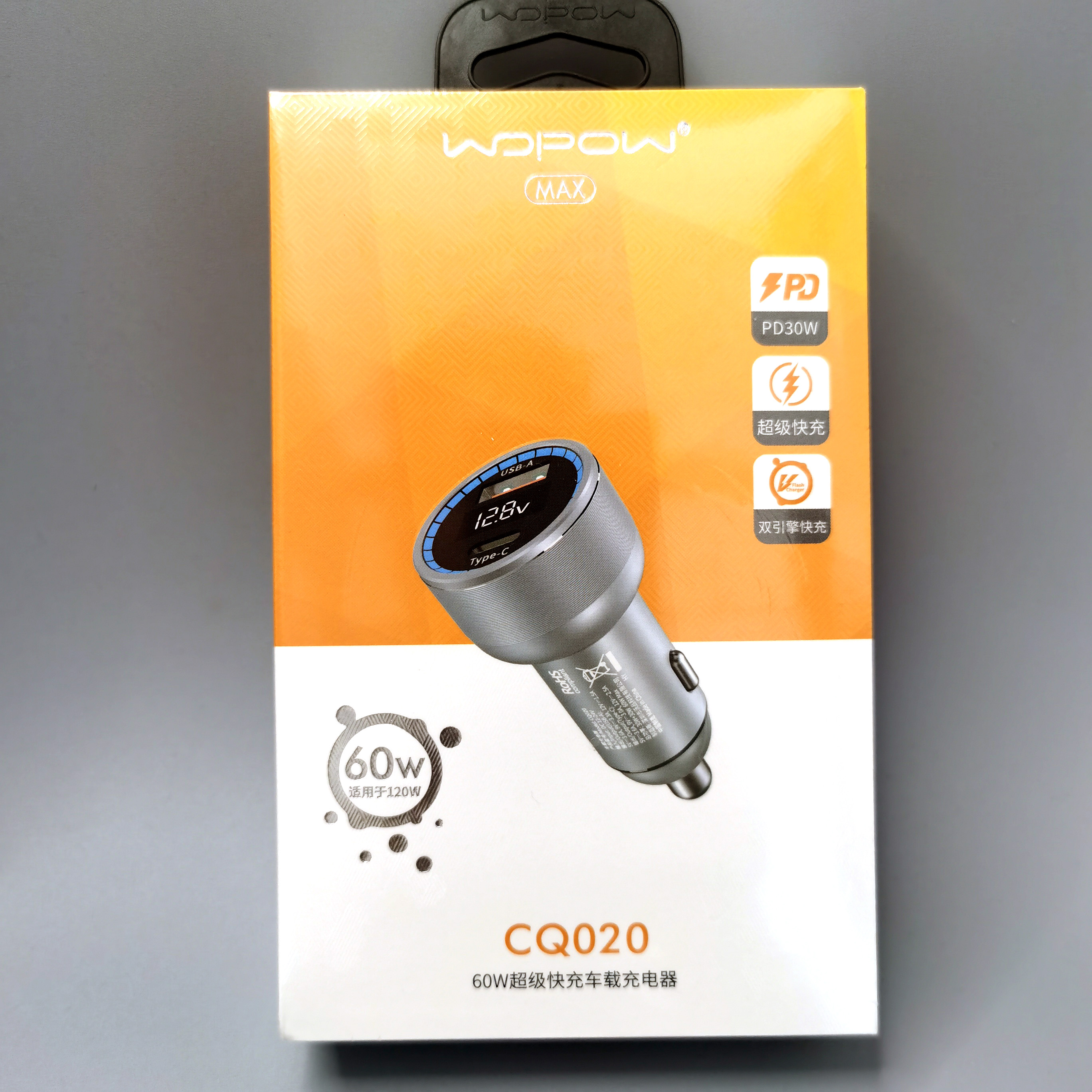 沃品60W超级PD快充车载充电器A+C双口适用手机平板快速充电CQ020