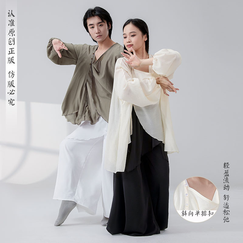 古典舞演出服男女同款宽松禅意禅修舞蹈服上衣中国舞民族舞服罩衫