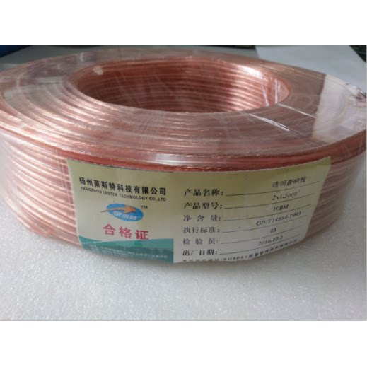 公共广播系统音箱线 背景音乐音频线 喇叭线金银线吸顶喇叭音响线