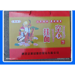 泗洪双沟马记手工空心挂面做月子适合老人孩子5斤装