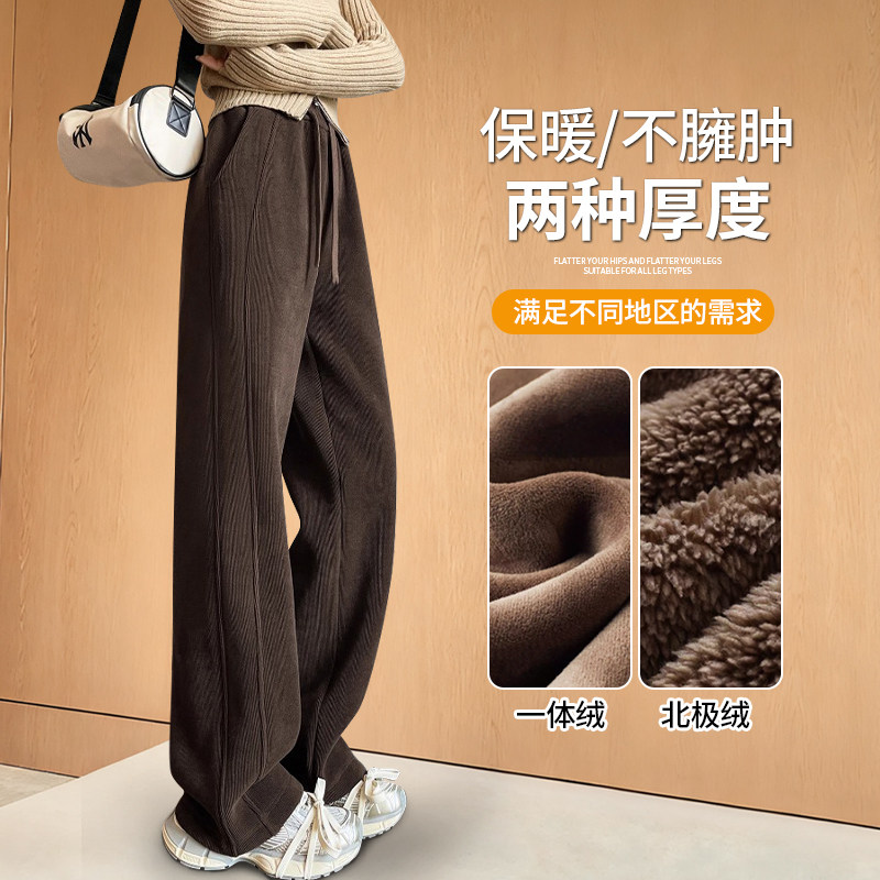 羊羔绒加长女裤高个子超长裤子