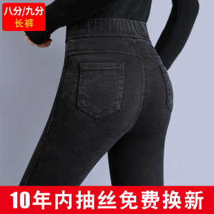 子高腰显瘦紧身小脚铅笔裤 松紧腰牛仔裤 小个子裤 新款 子 女外穿夏季