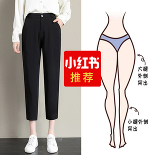 冰丝西装裤女小个子八分高腰黑色烟管裤宽松显瘦胖mm萝卜裤九分夏