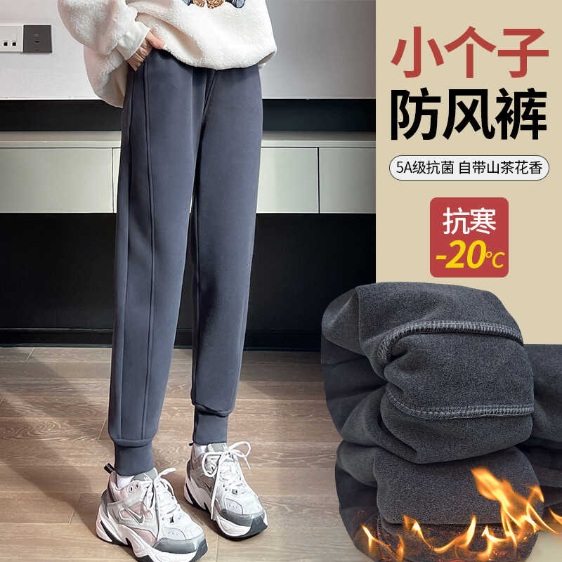 加厚卫裤加绒休闲保暖束脚秋冬