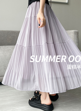2025夏季新款半身裙紫色高腰a字褶皱蛋糕裙温柔风设大摆中长裙子.