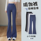 子 弹力瘦腿瑜伽喇叭裤 小个子微喇鲨鱼裤 女外穿加绒高腰收腹打底裤