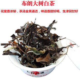 白茶云南月光白美人茶花蜜香浓郁大叶种乔木茶布朗山大树白茶散装