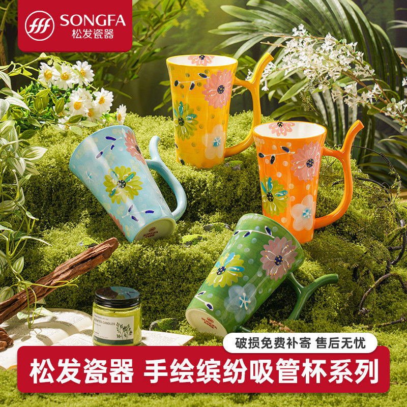 新款马克杯釉下彩手绘浮雕陶瓷杯子高颜值马克杯咖啡杯