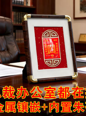 天官赐福财库相框摆件摆台