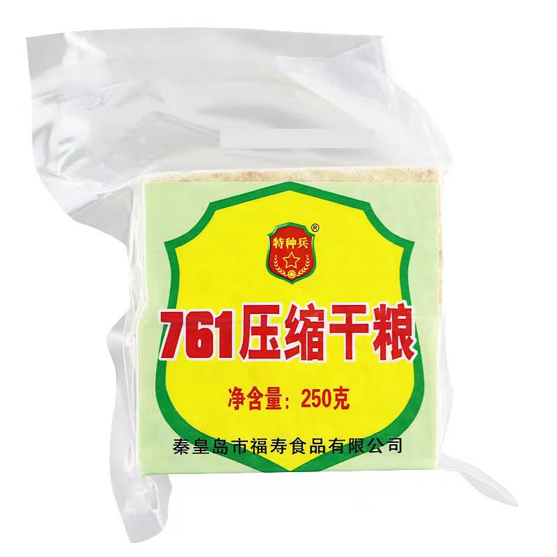 储备干粮云南代餐户外充饥零食应急干粮761压缩饼干250g学生早餐
