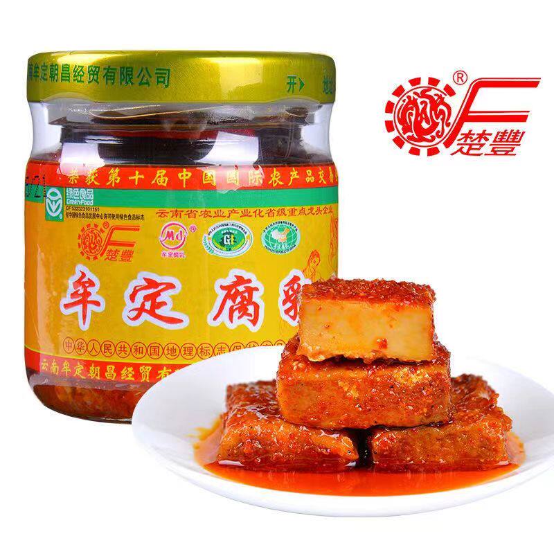 牟定楚丰油腐乳90g云南特产油豆腐卤豆腐下饭菜霉豆腐火锅蘸料