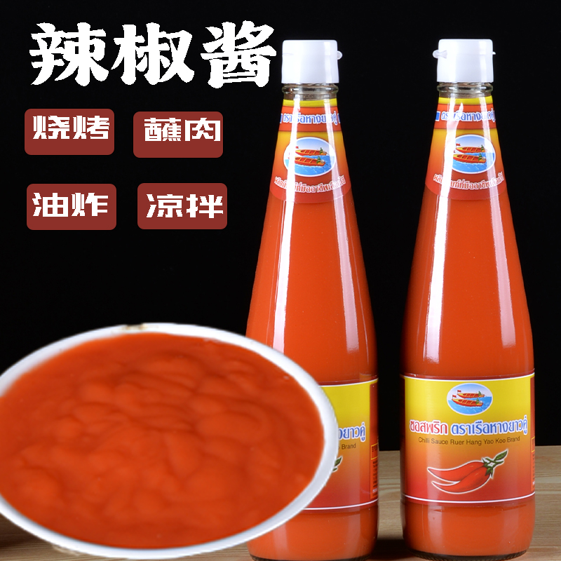 泰国进口双船牌是拉差辣椒酱640g蒜蓉辣椒酱甜辣椒酱泰式料理整箱
