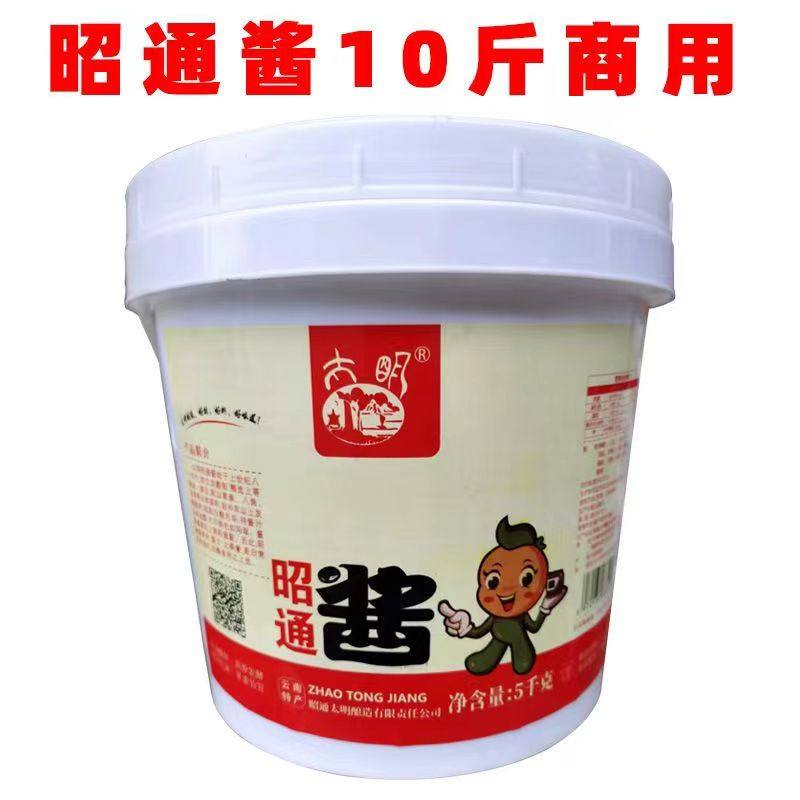 云南太明昭通酱5kg老酱素豆瓣酱拌面炸酱面酱米线帽子酱商用桶装