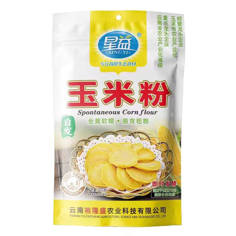 云南特产星益自发玉米粉320克米糕粗粮杂粮代餐烘焙馒头烙饼蒸糕