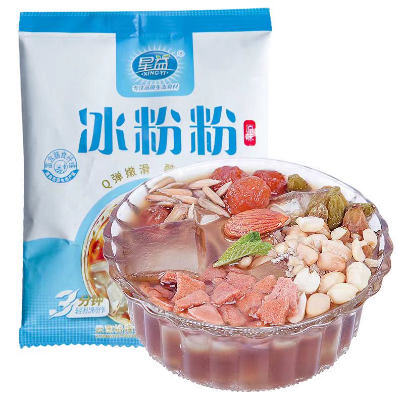 云南特产星益原味冰粉粉40克凉虾凉糕粉 魔芋粉白凉粉家用配料