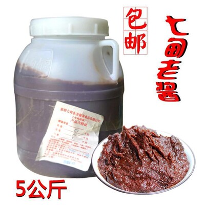 云南特产七甸老酱香辣美味酱