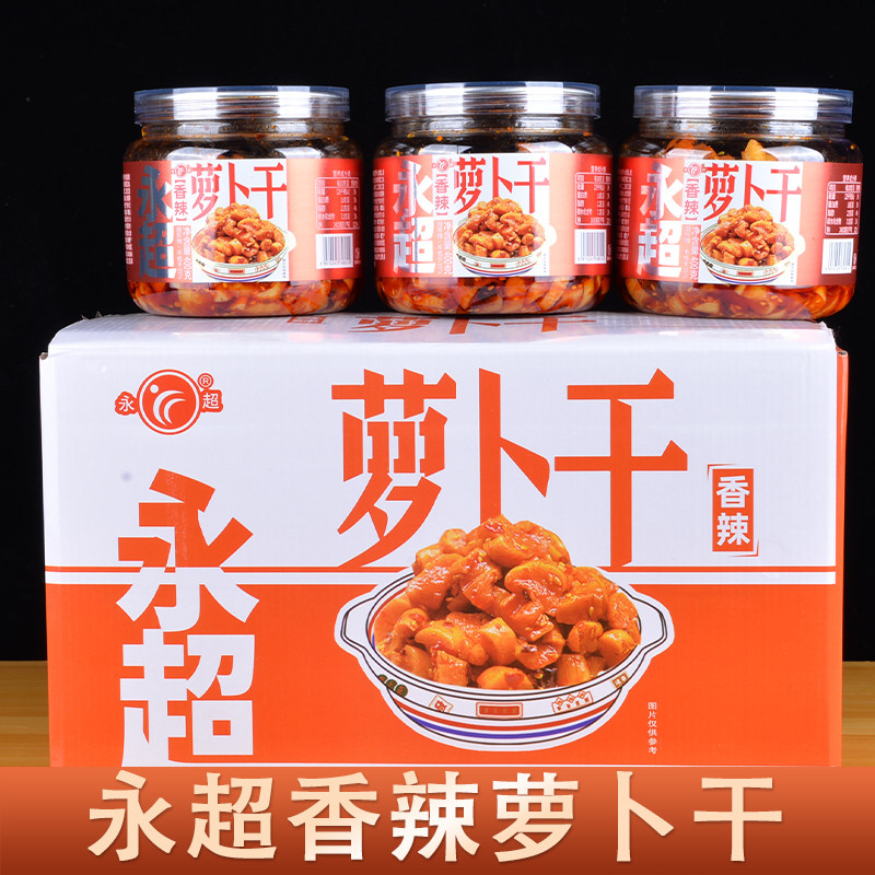 永超香辣萝卜干400g外婆菜萝卜丁酱菜榨菜咸菜即食下饭菜整箱12瓶
