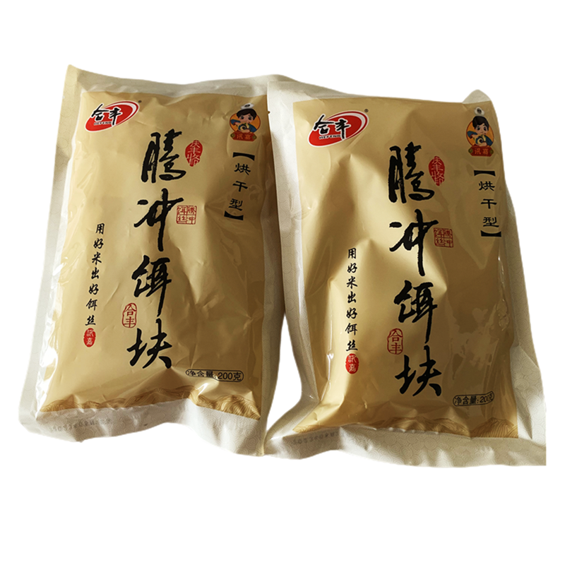 合丰饵块200克云南特产
