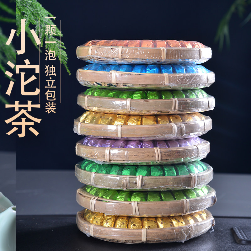 和兴隆200g普洱生沱糯米香熟沱茉莉花玫瑰味橙皮味菊花味荷叶沱茶