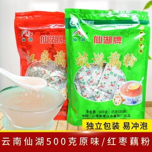 云南澄江仙湖牌仙湖牌藕粉500g(25gX20袋)藕粉红枣旅游原味藕粉