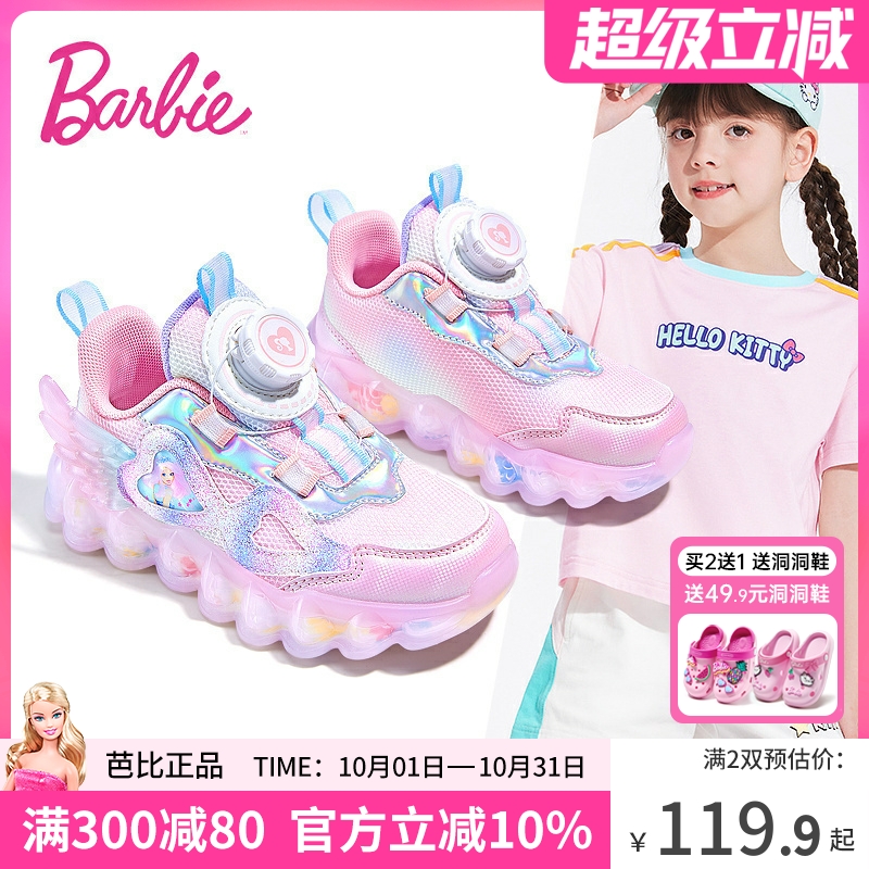 芭比童鞋女童运动鞋2025新款春秋