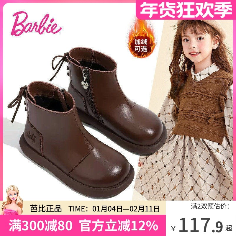 芭比童鞋女童靴子2025新款秋冬皮靴保暖加绒二棉靴马丁靴儿童短靴