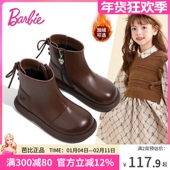 芭比童鞋 女童靴子2025新款 秋冬皮靴保暖加绒二棉靴马丁靴儿童短靴