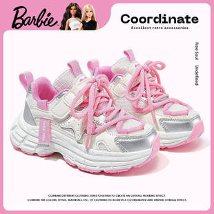 芭比童鞋女童鞋子2025新款秋季软底中大童休闲鞋儿童运动鞋老爹鞋