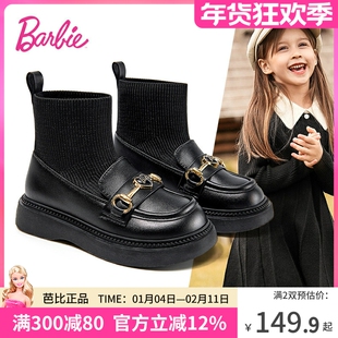 芭比童鞋女童靴子2025新款秋季软底单里皮靴小女孩短靴儿童袜子靴